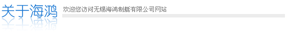 關(guān)于直通